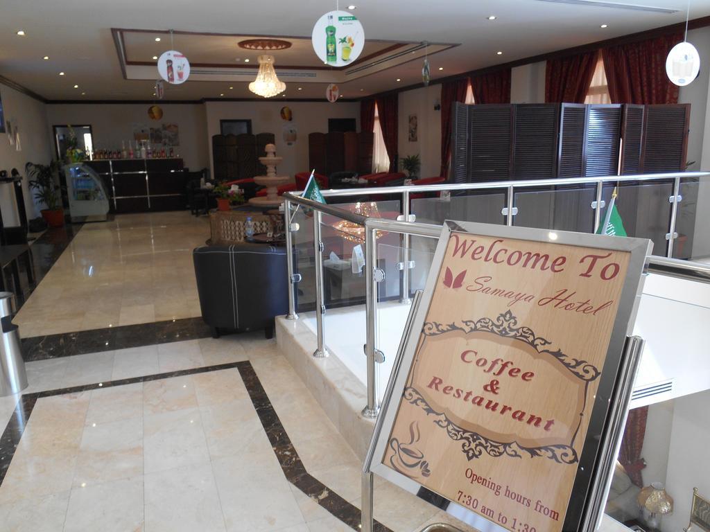 Samaya Al Khobar Hotel Apartments Dış mekan fotoğraf
